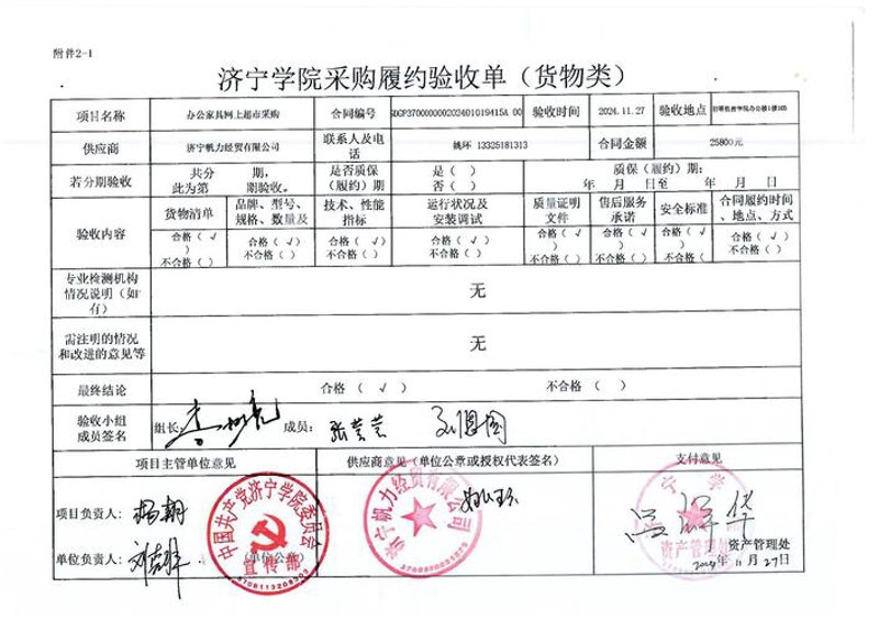 海口百货配送：拥抱新时代零售趋势