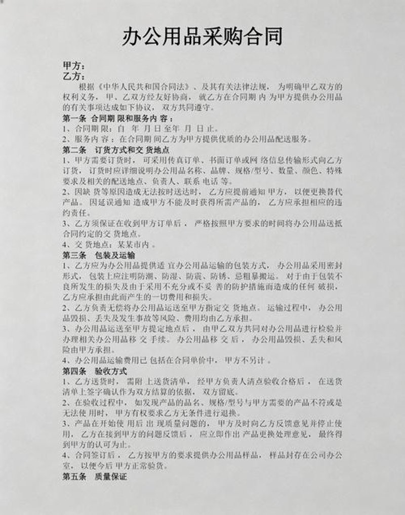 海南日用品批发—供应链新篇章